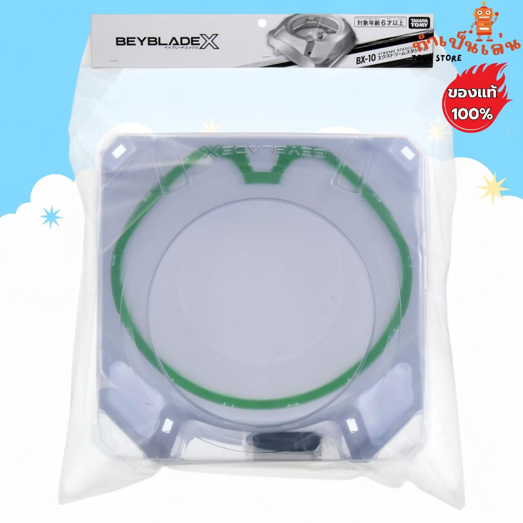 BEYBLADE X - Takara Tomy Beyblade X BX-10 Extreme Stadium สนามเขียว ของแท้ 100% Lot JP