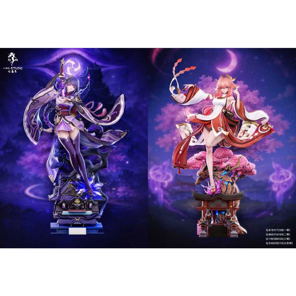 พรีออเดอร์ Hakimi studio Raiden Shogun & Yae Miko (Supreme ver.) | Genshin Impact