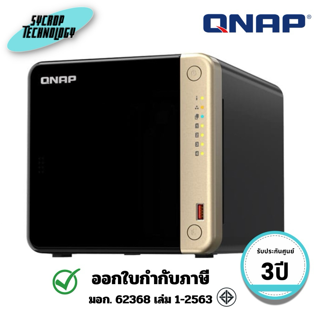 QNAP อุปกรณ์เก็บข้อมูลเครือข่าย Storage NAS 4-Cores 2.9GHz/8GB/4-Bay (TS-464-8G)
