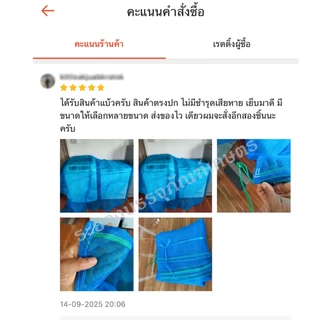 ถุงตาข่ายไนล่อนหูรูด ขนาด 100x150 ซม. ออกใบกำกับภาษีได้ ถุงตาข่ายใส่ขวด ถุงตาข่ายหูรูด