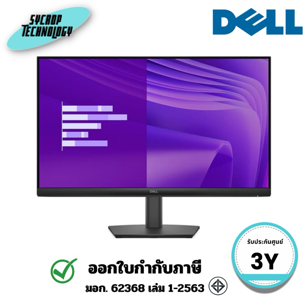 Dell จอมอนิเตอร์ Monitor Pro 24 E2425HM FHD 23.8 นิ้ว(SNSE2425HM) ประกันศูนย์