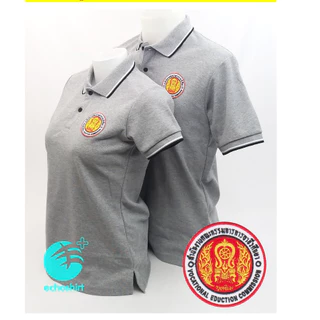 SALE💥 เสื้อโปโล สำนักงานคณะกรรมการการอาชีวศึกษา ผ้าเกรดแบรนด์เนม นุ่มลื่นใส่สบาย