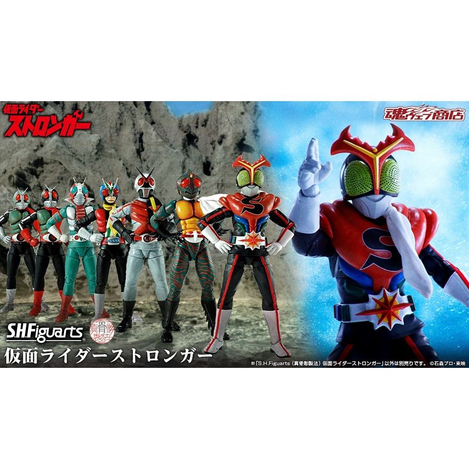 Lot Jp S.H.Figuarts (Shinkoccou Seihou) Kamen Masked Rider Stronger V 7 SHF 2.0