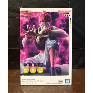 (ลิขสิทธิ์แท้💯%) ฮิโซกะ Hisoka ฮันเตอร์ × ฮันเตอร์ HunterXHu…