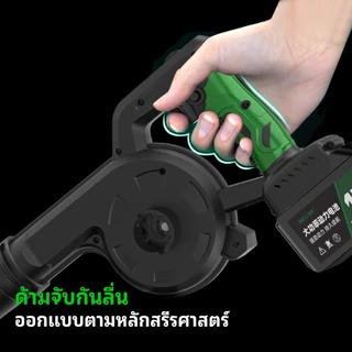 TANZU เครื่องเป่าลมไร้สาย เครื่องเป่าลม เป่าลมไร้สาย โบเวอร์เป่าลม ที่เป่าลม เกียร์ 6 TZ-G-980