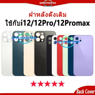 ใหม่ ฝาครอบแบตเตอรี่ด้านหลังไช้สำหรับ i12 / 12Pro / 12Promax Back Cover Battery แบบเปลี่ยน แบบเปลี่ยน