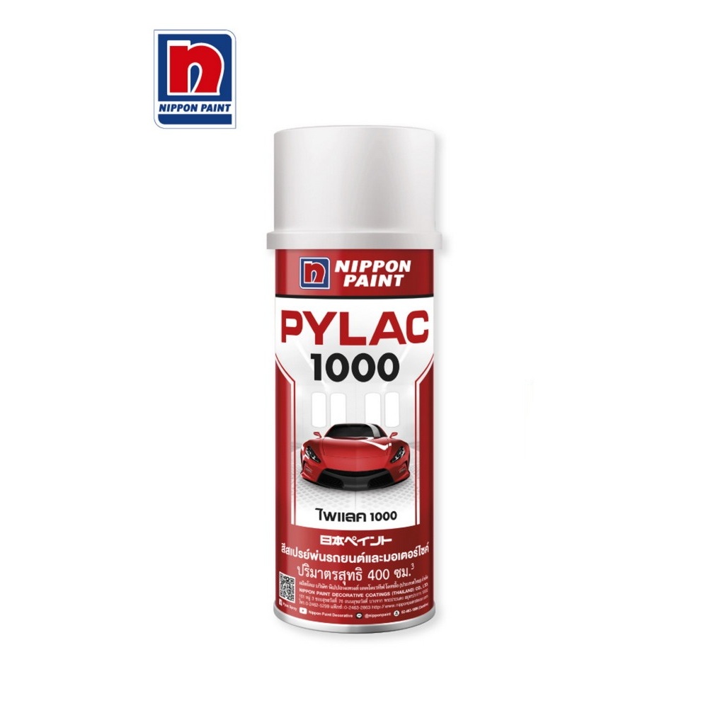 สีสเปรย์ NIPPON PAINT PYLAC 1000