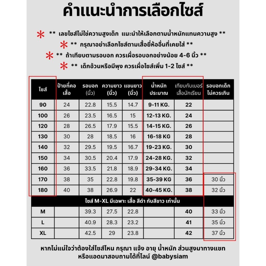 พร้อมส่ง [แถมโบว์หูกระต่าย ฟรี!] เสื้อเชิ้ตเด็กสีฟ้าอ่อน แขนยาว ใส่ออกงานได้ BO0667 - รูปที่ 7