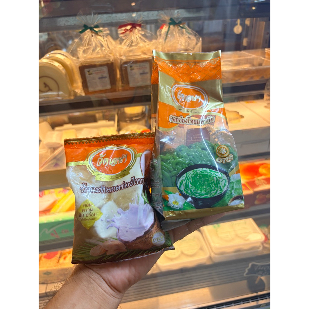 (ส่งด่วนเท่านั้น)ลอดช่องวัดเจษฯ มหาชัย (เจ้าดั้งเดิม)