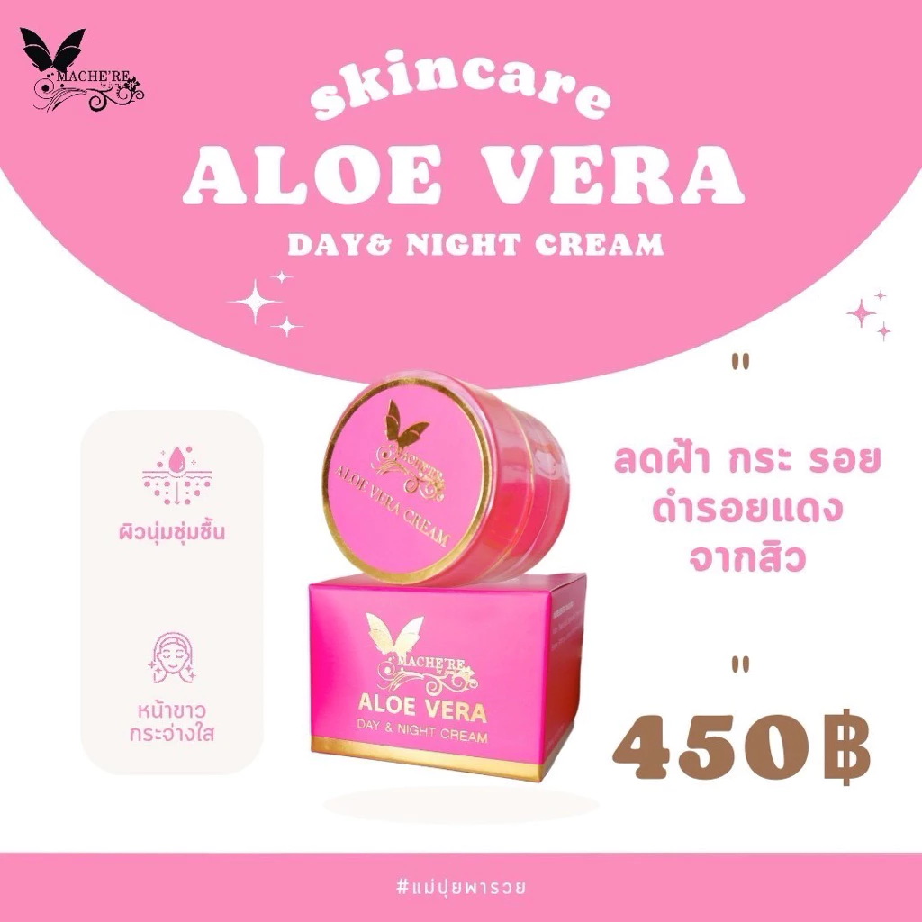 โปรโมชั่น ครีมหน้าใสมาเชอรี่ 3 สหาย ขายดี ของแท้ 100%   ใช้ได้ทั้งชายและหญิง1 ชุดมี 3 ชิ้น สกินแคร์บำรุงผิวหน้า thumbnail 7
