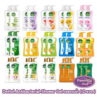 Dettol Gold Onzen เดทตอล โกลด์ เจลอาบน้ำ 450/500 มล. [2 ขวด]…