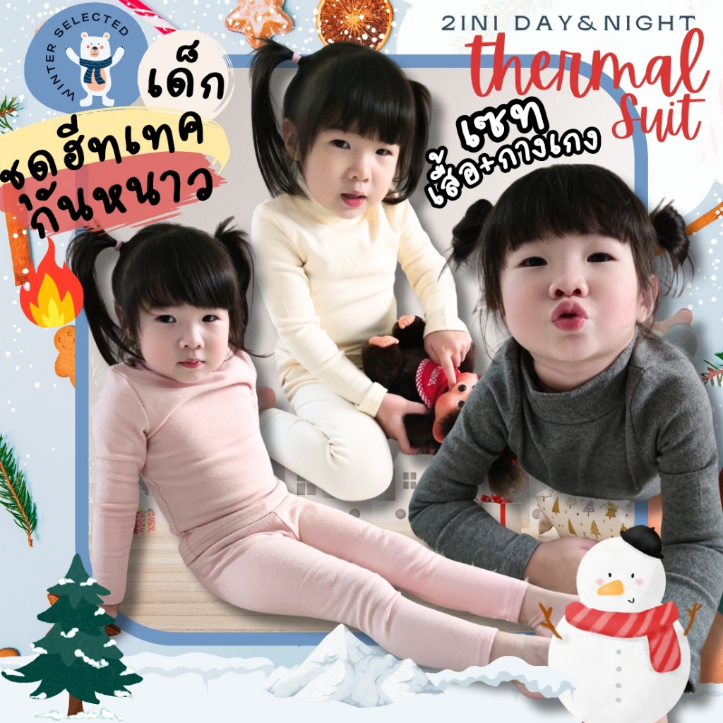 รูปภาพ 8