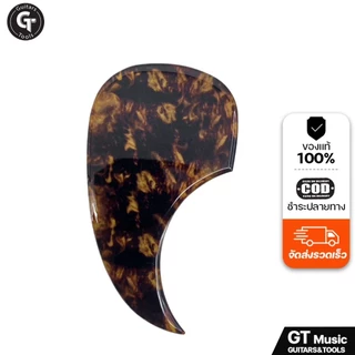 3D Guitar Pickguard | ปิ๊กการ์ดกีตาร์ ปิ๊กการ์ด3D คุณภาพดี อย่างหนา 🎉มีเก็บปลายทาง