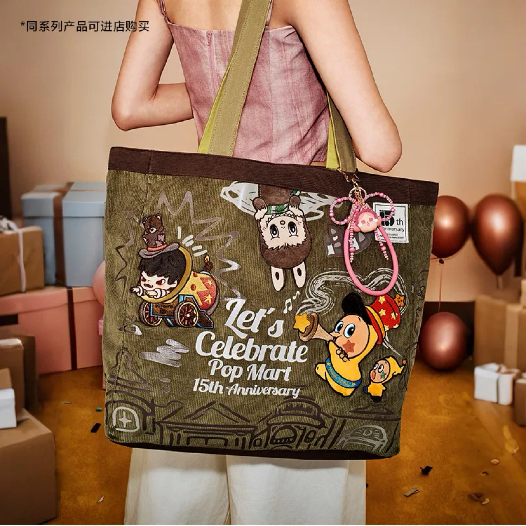Celebrating the Moment Series-Bag กระเป๋าถุงผ้าครบรอบ 15 ปี Pop Mart สีเขียวขี้ม้า (พร้อมส่งในไทย 🇹🇭)