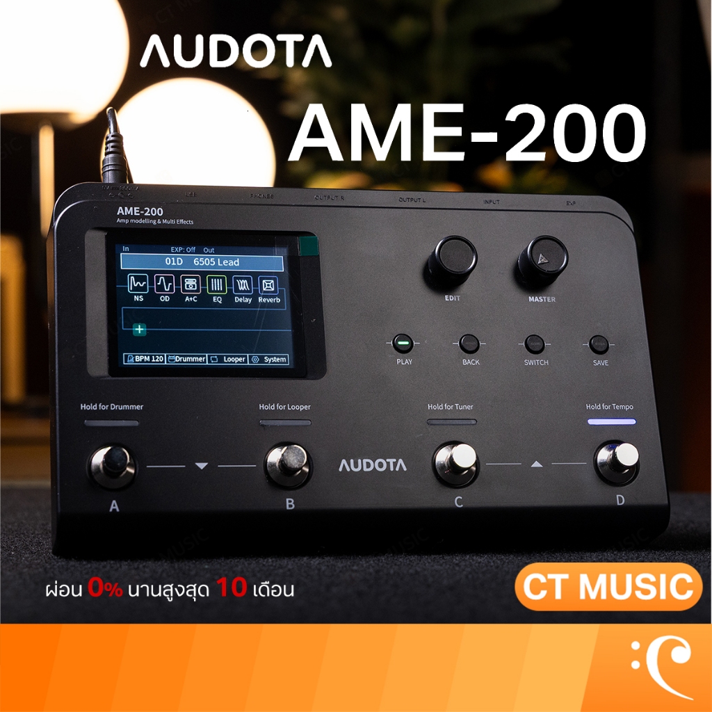 Audota AME-200 Amp Modelling & Multi Effects เอฟเฟคกีตาร์ AME-200