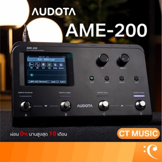 Audota AME-200 Amp Modelling & Multi Effects เอฟเฟคกีตาร์ AM…