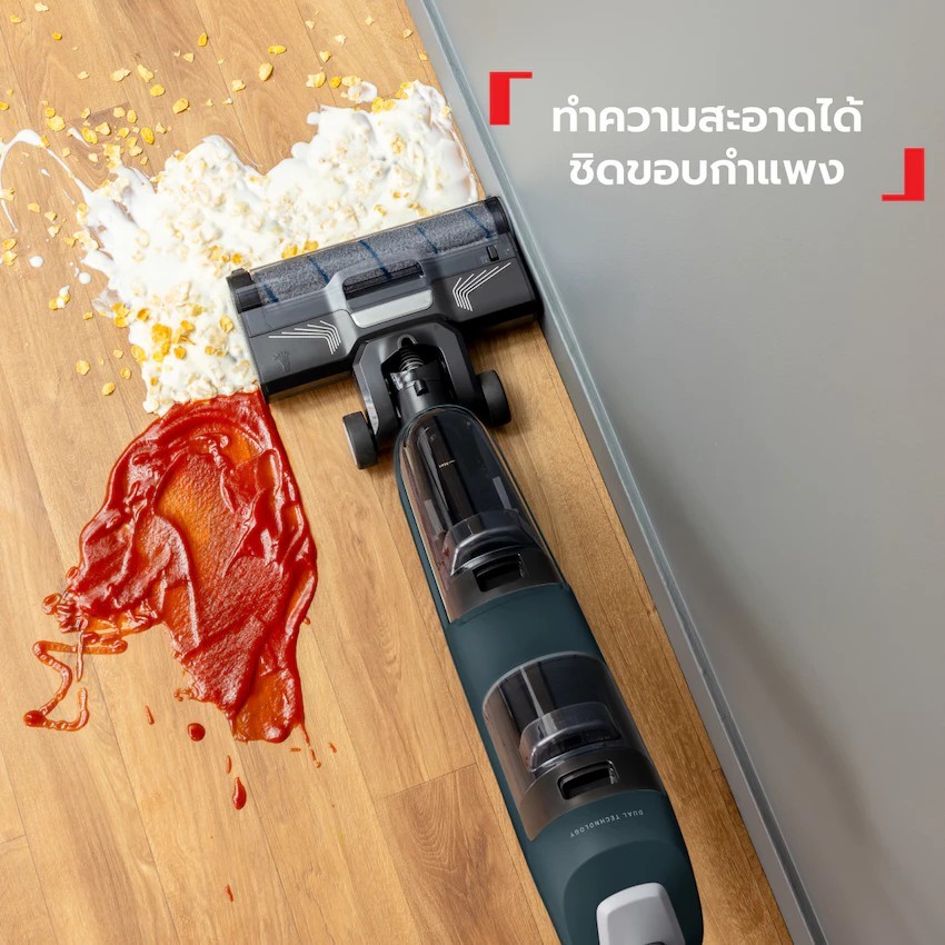 Tefal เครื่องดูดฝุ่นและถูพื้นพร้อมกัน รุ่น FLOOR WASHER X-CLEAN 2 GF2251F3 ระบบ Self-Cleaning