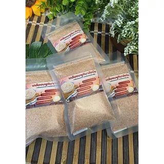 เกลือสีชมพู เกลือหิมาลายัน Himalayan pink salt สำหรับบริโภค บดระเอียดแท้100% แท้นำเข้าจากประเทศปากี แบบ (ซอง)