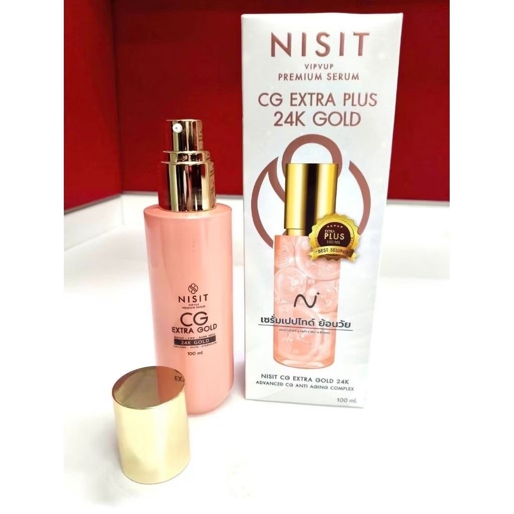CG Extra Plus 24K(ริ้วรอยแห่งวัย)💥ขนาด100ml.
