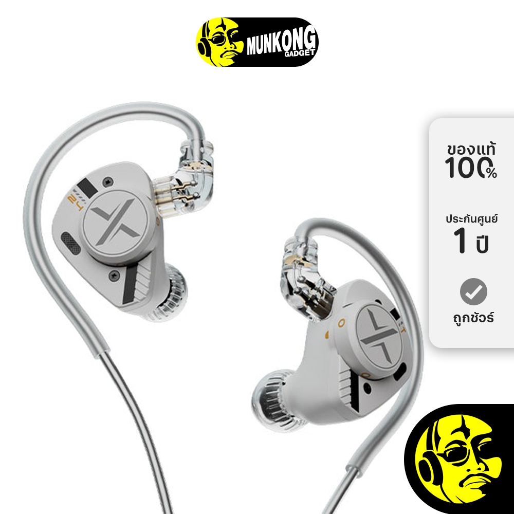 ooopusX Op.24 หูฟังอินเอียร์ พร้อม Tuning Dial