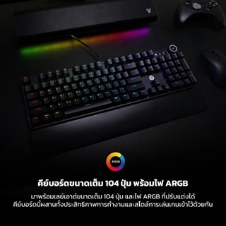 FANTECH คีย์บอร์ดเกมมิ่ง Keyboard Mechanical RGB ปรับได้รองรับ Hot-Swap พร้อมที่รองข้อมือ รุ่น MK894