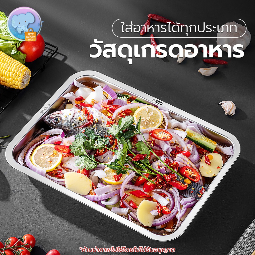 ถาดสแตนเลส ทรงก้นลึก ใส่อาหาร/ผัก/ผลไม้ ขนาด26x19x3.5CM ถาดบุฟเฟ่ต์ ผลิตจากสแตนเลสแท้