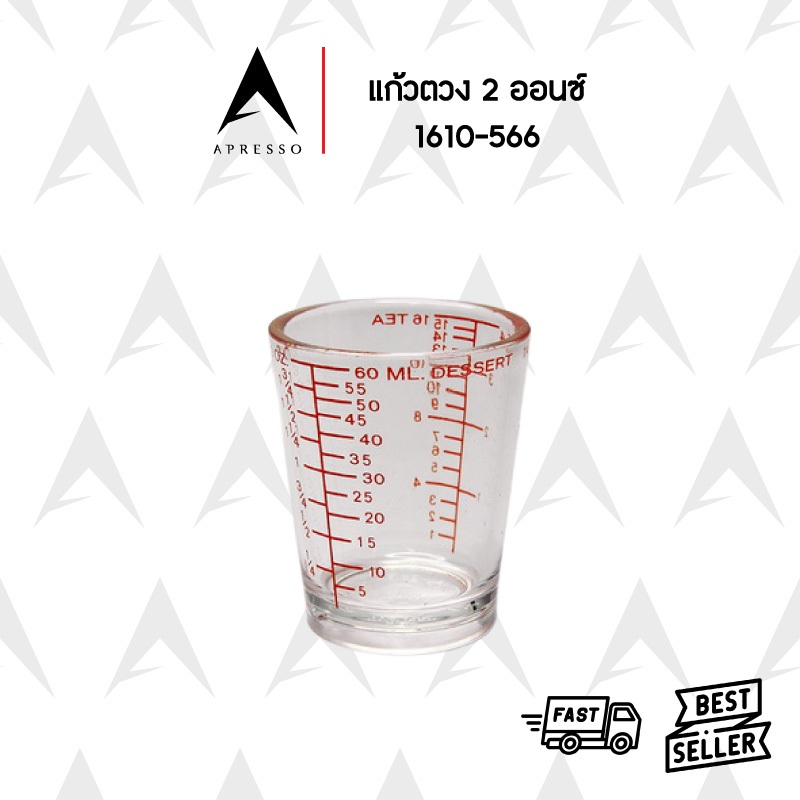 แก้วตวง ถ้วยตวง พลาสติก 2 ออนซ์ 1610-566