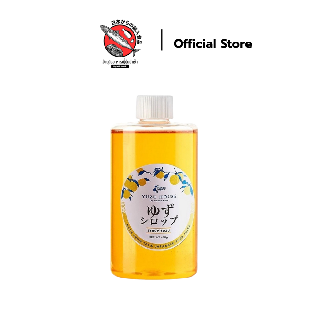Yuzu Syrup 430 g. น้ำผึ้งส้มยูซุ  ไซรัปจากญี่ปุ่น