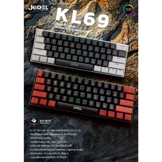 คีย์บอร์ด Neolution Black Hole KL69 KL81 KL95D Avatar Keyboard Mechanical คีบอร์ดเกมมิ่ง ประกันศูนย์ 1 ปี