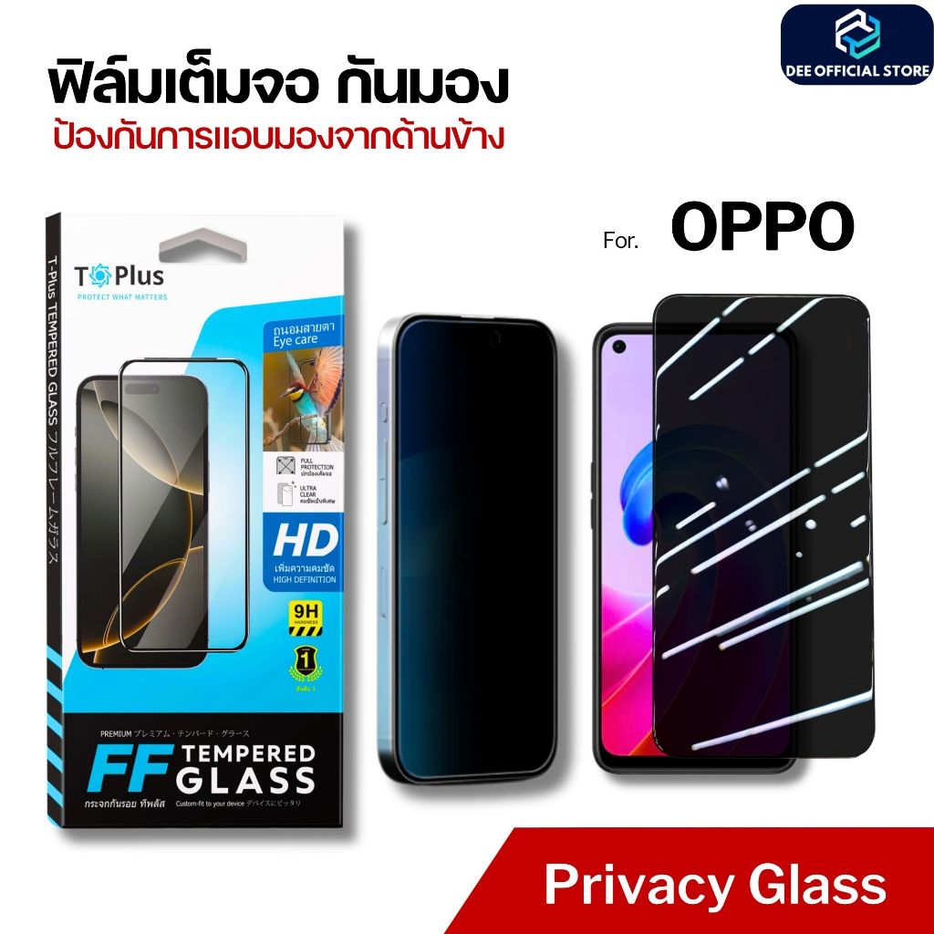 ฟิล์ม Dee ฟิล์มกระจก oppo a3x a3pro a3 a57 a16 a15 a5 a5pro a74 a53 a79 a18 a60 a6pro a6max กันมอง