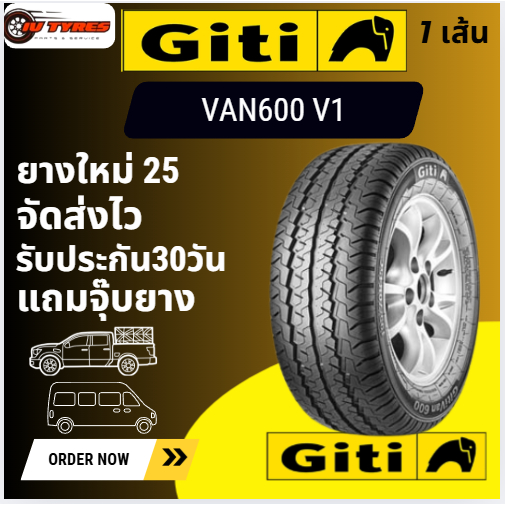 Giti VAN600 V1 ยางปี25 1 เส้น 185R14 195R14  205/70R15C  215/70R15C  215/70R16C  รถตู้และรถกระบะสายบ
