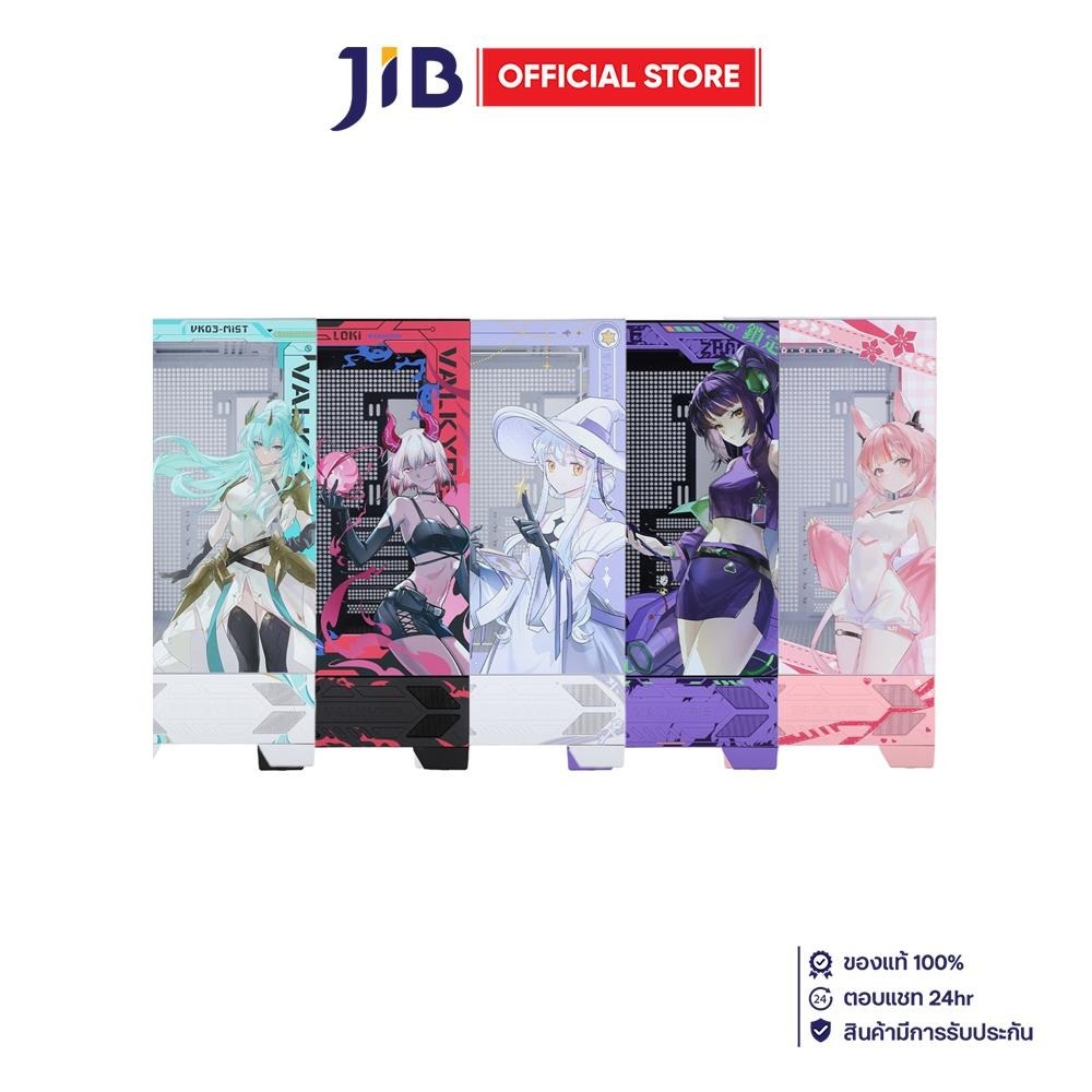CASE (เคสคอมพิวเตอร์) VALKYRIE VK03 LCD