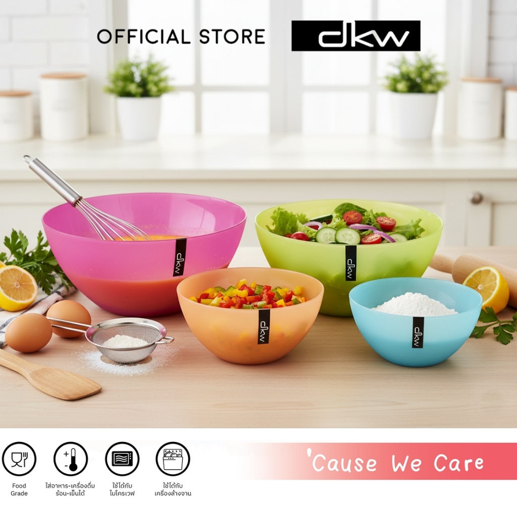 DKW by BanBaan ชามพลาสติก มี 4 ไซซ์ (XS,S,M,L) รุ่น Round อุ่นไมโครเวฟได้ ชามสลัด