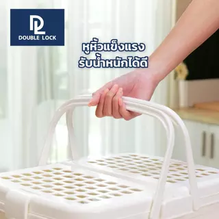 Double Lock ตะกร้าปิกนิค มีหูจับ รุ่น 2208