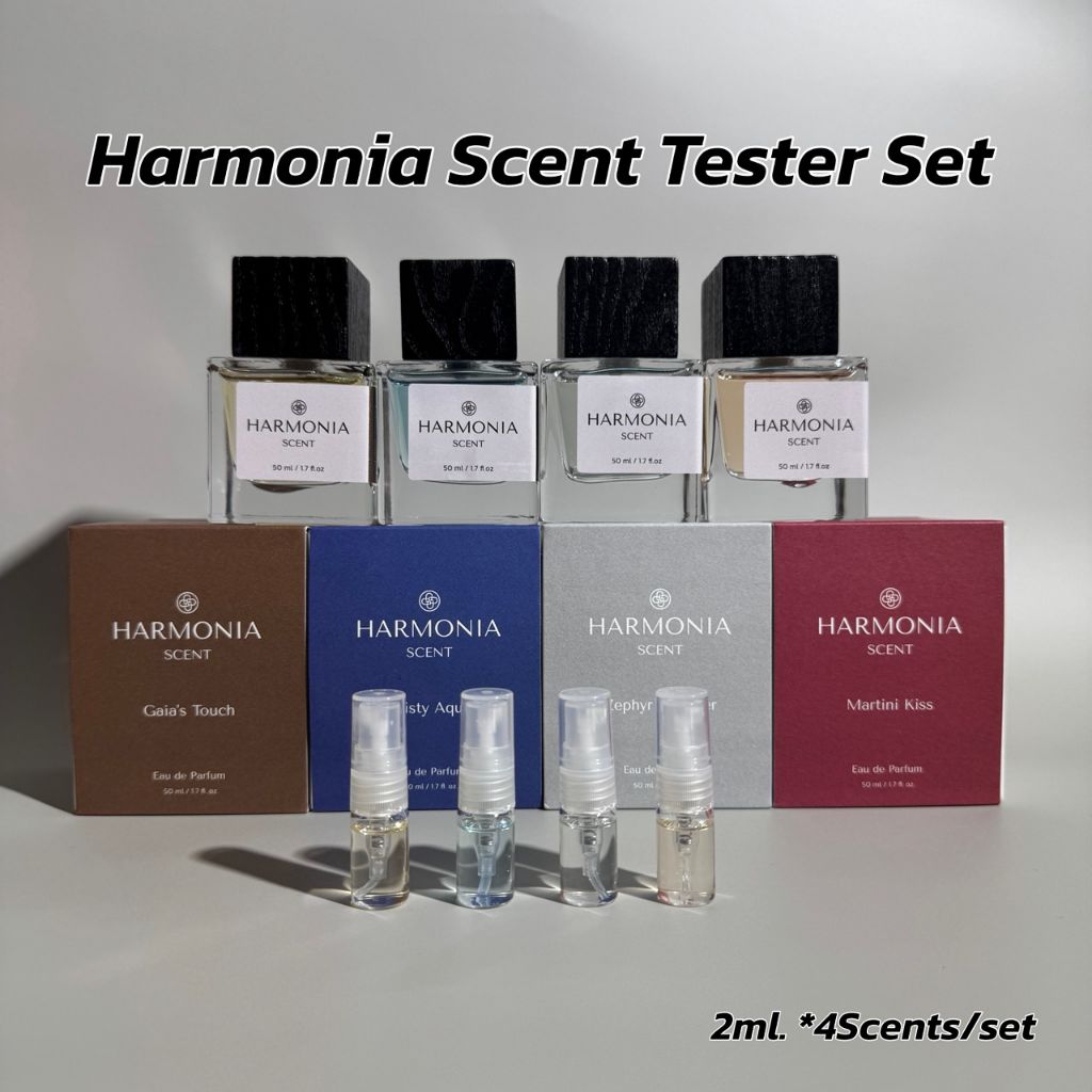 Harmonia Scent Tester Set 2ml. (4กลิ่น / เซ็ท)