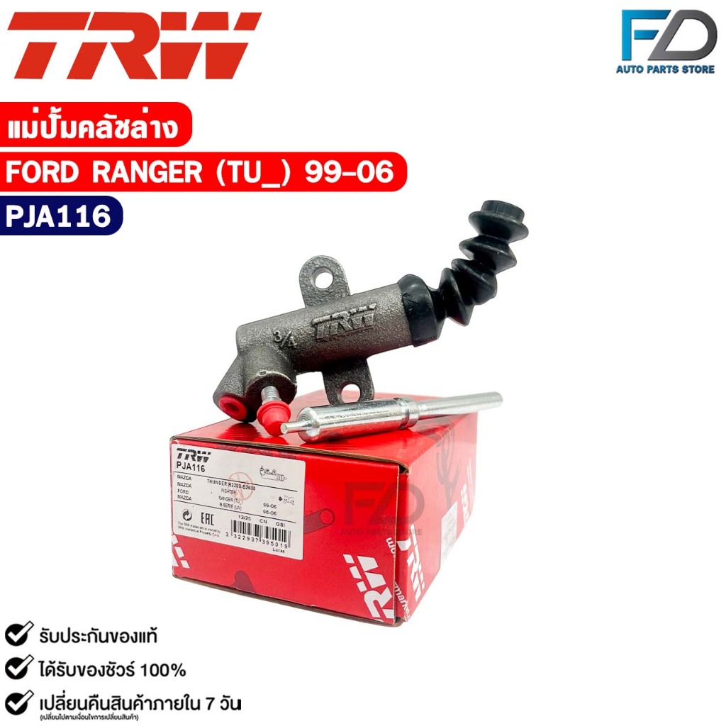 TRW แม่ปั้มคลัชล่าง FORD RANGER (TU_) ปี 1999-2006 ฟอร์ด เรนเจอร์ รหัส PJA116