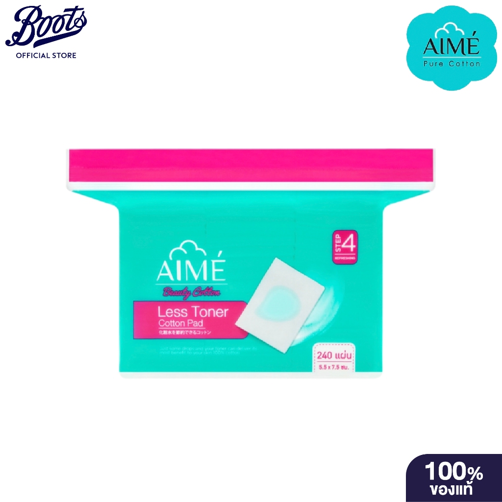 Aime เอเม่ สำลีแผ่น Less Toner Cotton Pad กิน Toner น้อยลงอ่อนโยนต่อผิว 240ชิ้น