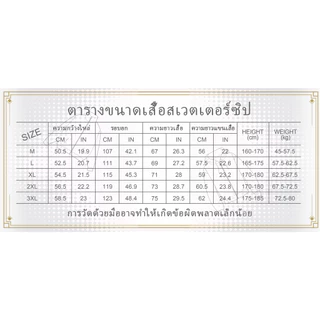 LALAMOVE คาร์ดิแกน ลาลามูฟ โลโก้สีสด Stand up collar cardigan แบบสวม ซิป สกรีนแบบเฟล็ก PU สวยสดไม่แตกไม่ลอก M-3XL Unisex
