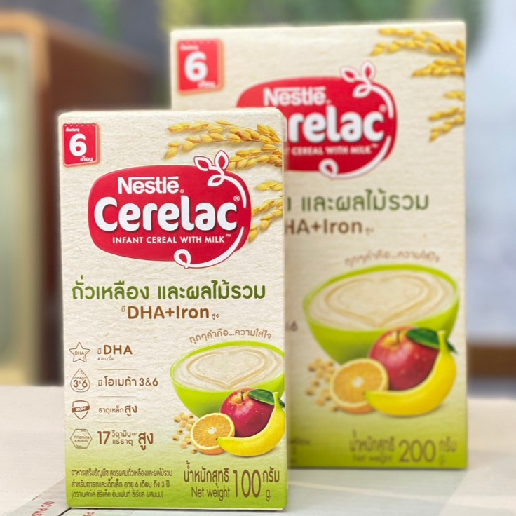 Nestle Cerelac Infant Cereal with Milk เนสท์เล่ ซีรีแล็ค อินแฟนท์ ซีเรียลผสมนม สูตรผสมถั่วเหลืองและผลไม้รวม 100/200 กรัม