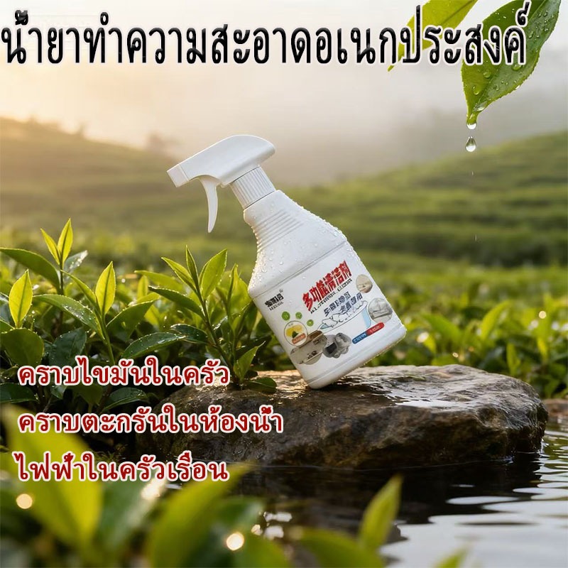 น้ำยาทำความสะอาดอเนกประสงค์ 500 มล. กลิ่นเลมอน ขจัดคราบสกปรกและเพิ่มความสดใส มอบผลลัพธ์การทำความสะอาดบ้านอย่างง่ายดาย