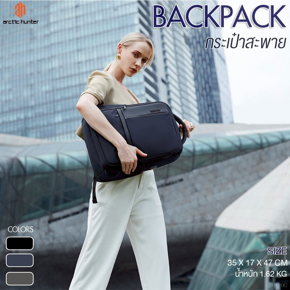 Arctic Hunter กระเป๋าเป้สะพายหลัง กระเป๋าเดินทางท่องเที่ยว ใส่แล็ปท็อป จุของได้เยอะBackpack B00120