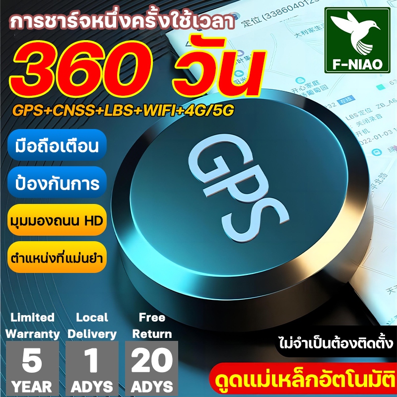 2026 ใช้งานต่อเนื่องได้'360 วัน Lazy sheep GPS ติดตามรถ gpsติดตามคน สนับสนุนCOD สุดยอดเครื่องติดตาม ดูดแม่เหล็ก