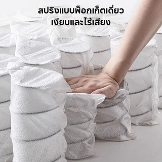 KUCADI ที่นอนสปริง ที่นอนสปริงอัดอิสระแบบเงียบ ผ้าไหมน้ำแข็งกันไรฝุ่น (90ซม./105ซม/160ซม./180ซม.) ความหนา 20/32ซม.