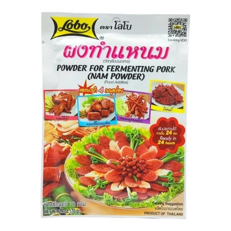 ผงเเหนม ตราโลโบ้ ยกห่อ ขนาด70กรัม×12ซอง สินค้าใหม่