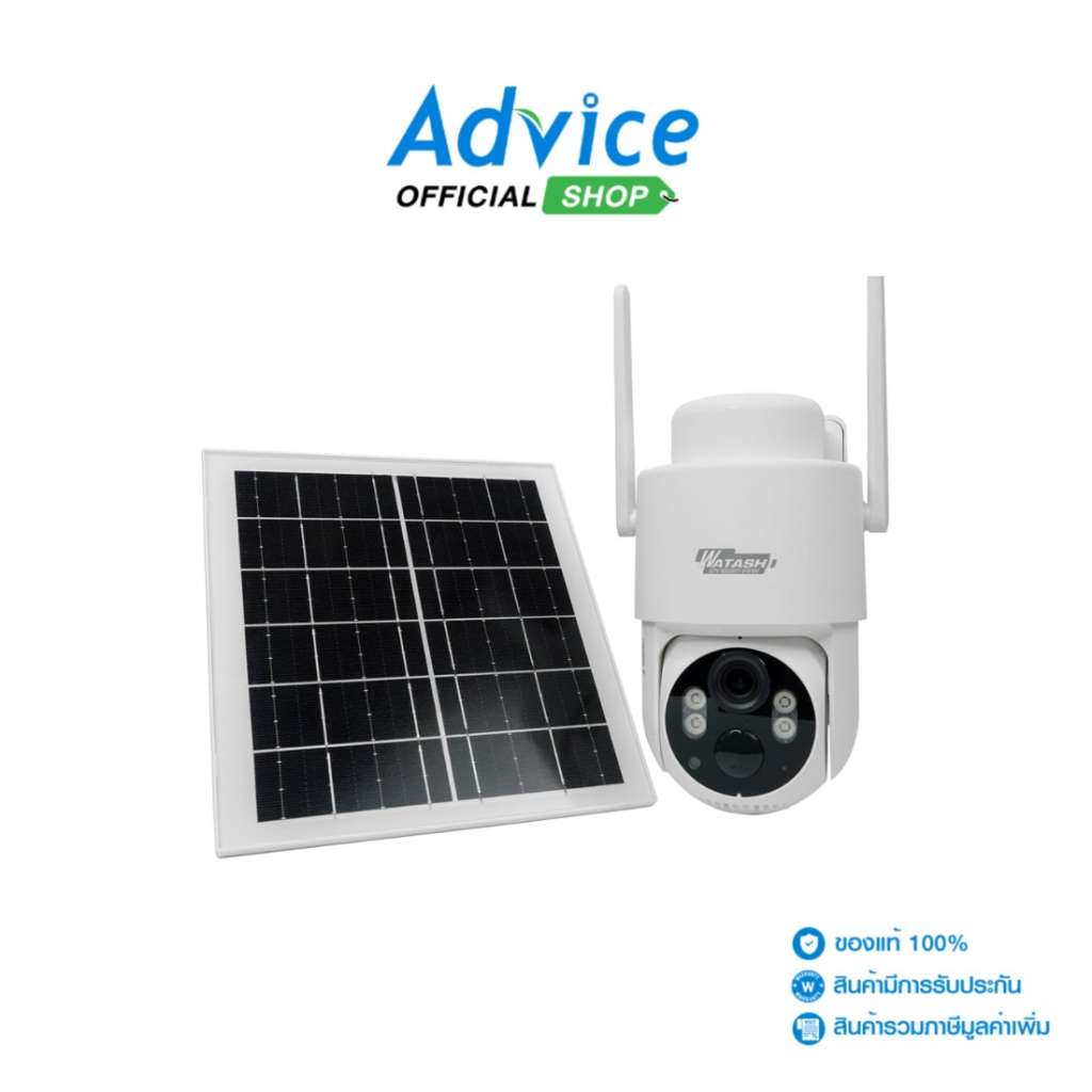 WATASHI Smart IP Camera (3.0MP) WIOT1060FV-SOLAR-4G (ฟรี VSIM 3ปี) - A0174760