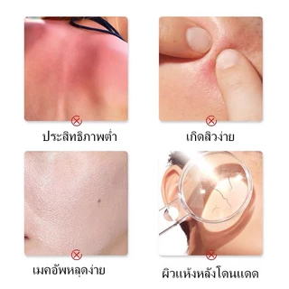 LBLS กันแดดหน้า🧴กันแดดตัว SPF50PA+++ กันน้ำ ป้องกันรังสียูวี ให้ความชุ่มชื้น สดชื่น เนื้อบางเบาไม่เหนียว ครีมกันแดด
