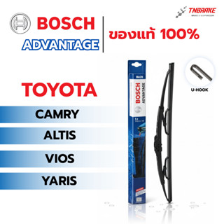 BOSCH ใบปัดน้ำฝน รุ่น ADVENTAGE TOYOTA CAMRY ALTIS VIOS YARI…