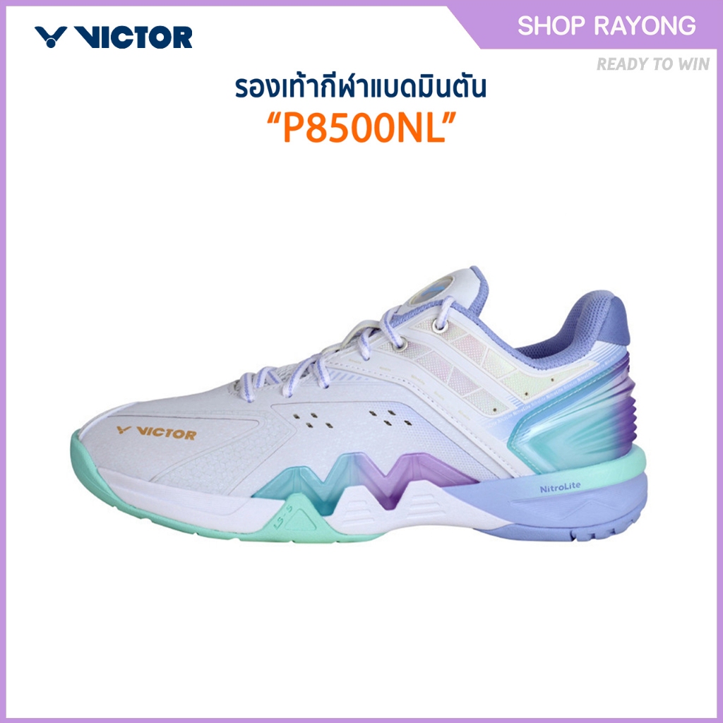 VICTOR รองเท้ากีฬาแบดมินตัน รุ่น P8500 Nitrolite