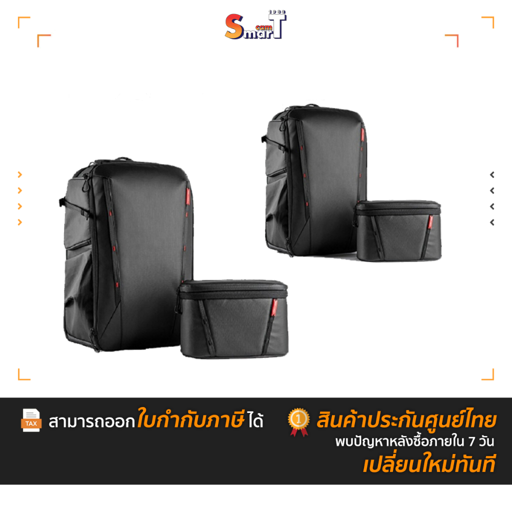 PGY - Onemo 2 Backpack (25L , 35L) Black  (สินค้าตัวเลือก) ประกันศูนย์ไทย