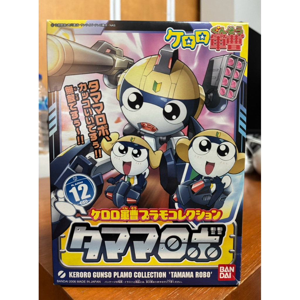 bandai - TAMAMA ROBO (กล่องไม่ค่อยสวย) KERORO GUNSO PLAMO COLLECTION